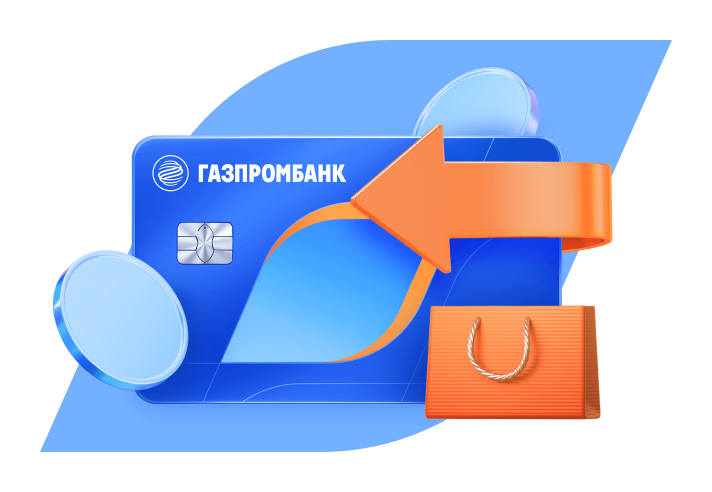 Пакет услуг «Клубный Зарплатный Мир»