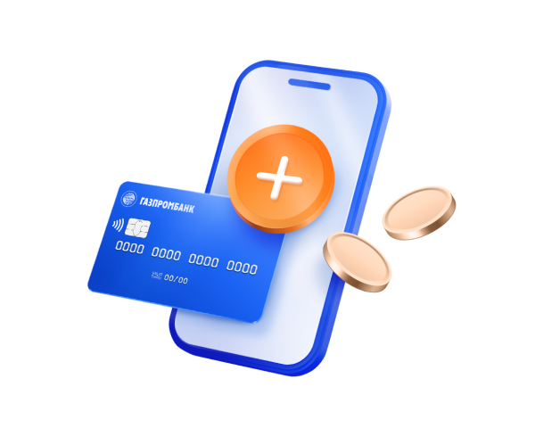 Как открыть счет дистанционно