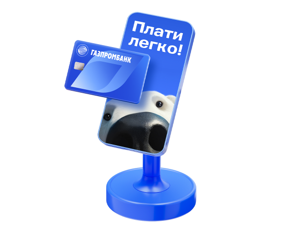 Современное оборудование для вашего бизнеса