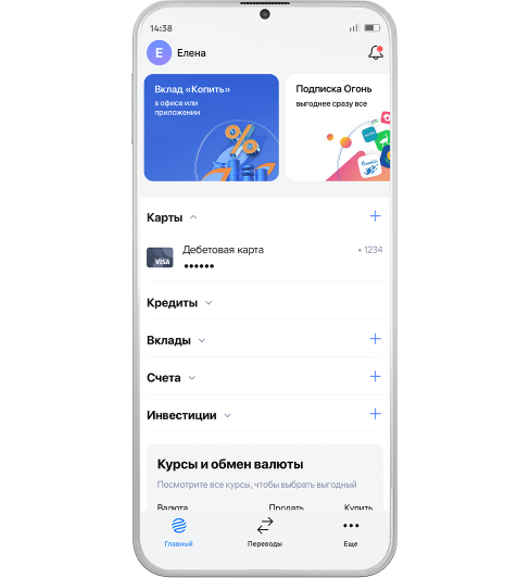 payment-service-slider
