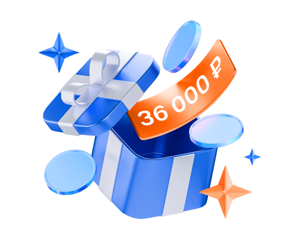 Акция “Новогодние подарки”