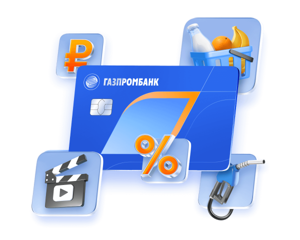 Больше возможностей с Газпром Бонус «Плюс»