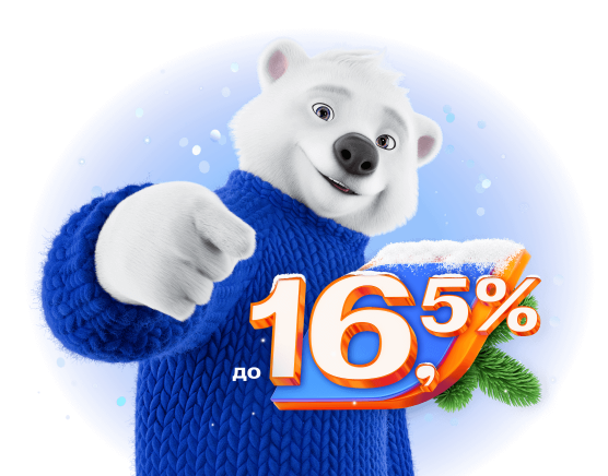 Откройте накопительный счет с повышенной ставкой