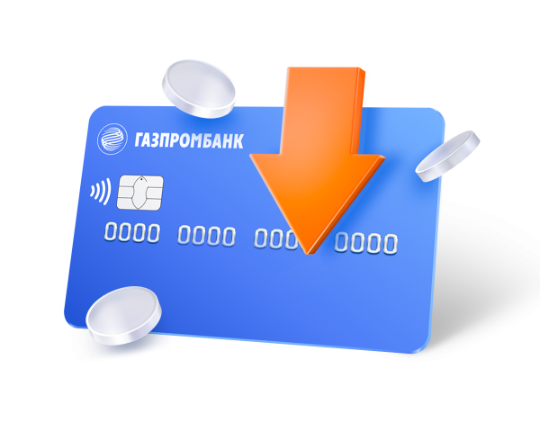 Программа лояльности «Умный кешбэк»