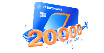 Удвоим ваш кэшбэк по дебетовой карте