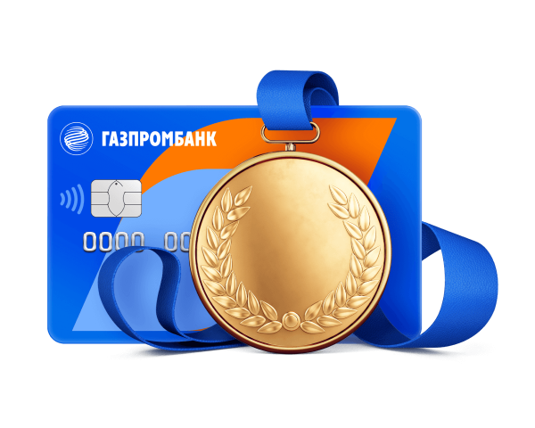 Награды 2025 г.
