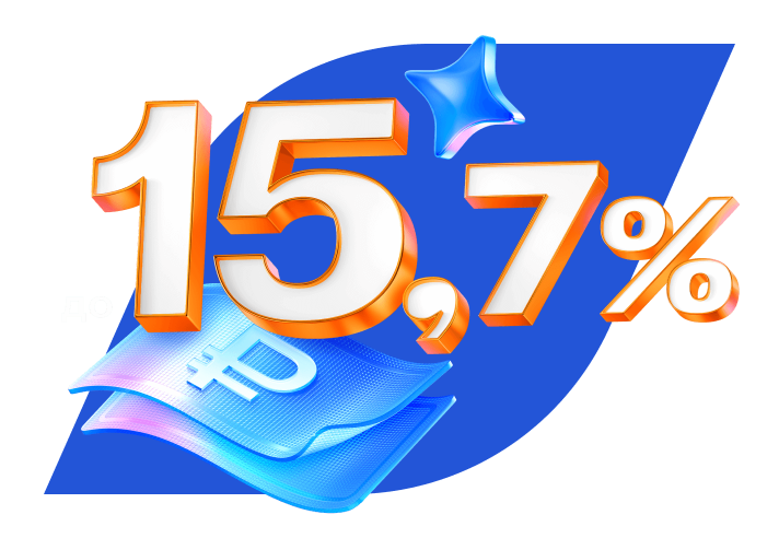 Накопительный счет