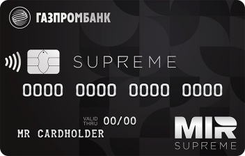 Премиальная карта МИР Supreme