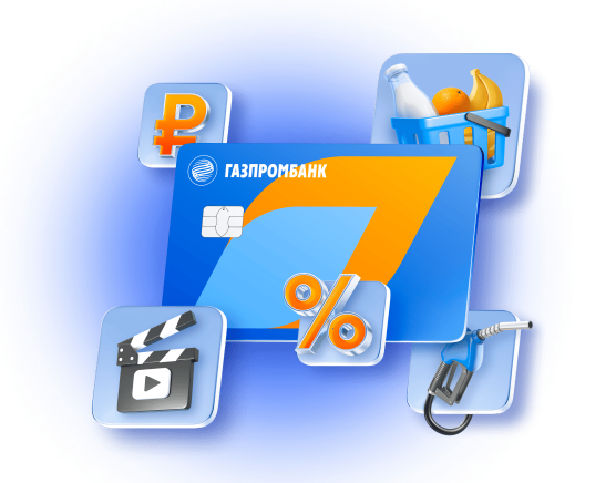 Газпром Бонус «Плюс»