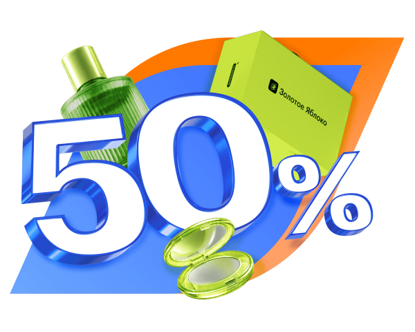 Только в октябре 50% рублями в Золотом Яблоке