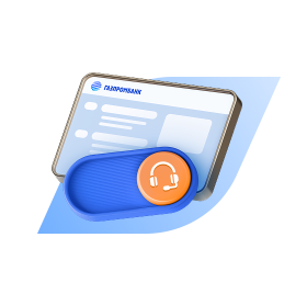 Бесплатная консультация