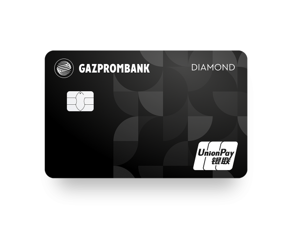 Премиальная дебетовая карта UnionPay Diamond