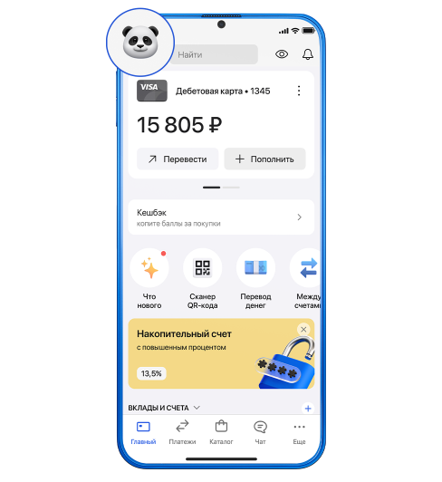payment-service-slider