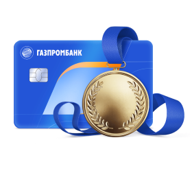 Дебетовая карта года