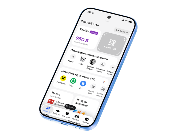 Установка на Android