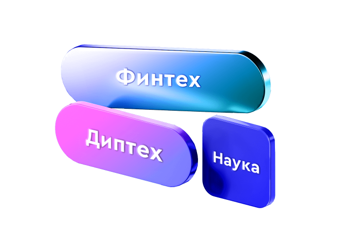 Акселератор Газпромбанк.Тех