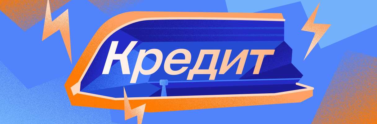 Что делать, если стало сложно выплачивать кредит: возможные сценарии