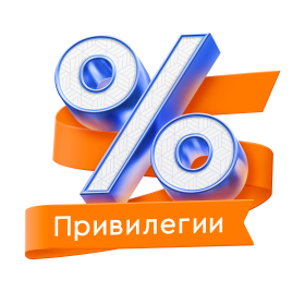 +1% надбавка