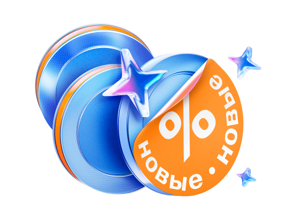 Вклад «Новые деньги»