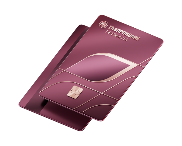 Как принять участие в акции