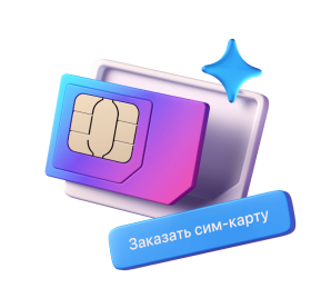 Газпромбанк Мобайл