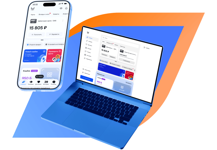 Ваш банк в одно касание