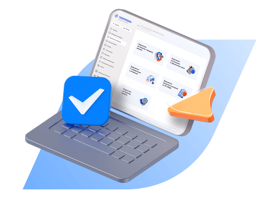 Если вы уже являетесь клиентом Газпромбанка