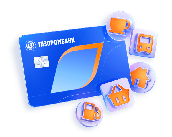 Уровневый кэшбэк