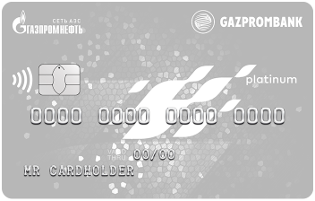 Платиновая дебетовая карта для автолюбителей «Автодрайв Platinum»