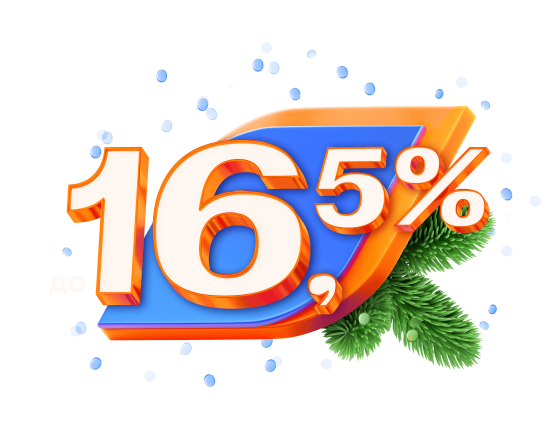 Откройте накопительный счет с повышенной ставкой