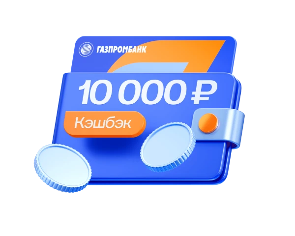 Карта Мир Газпромбанка