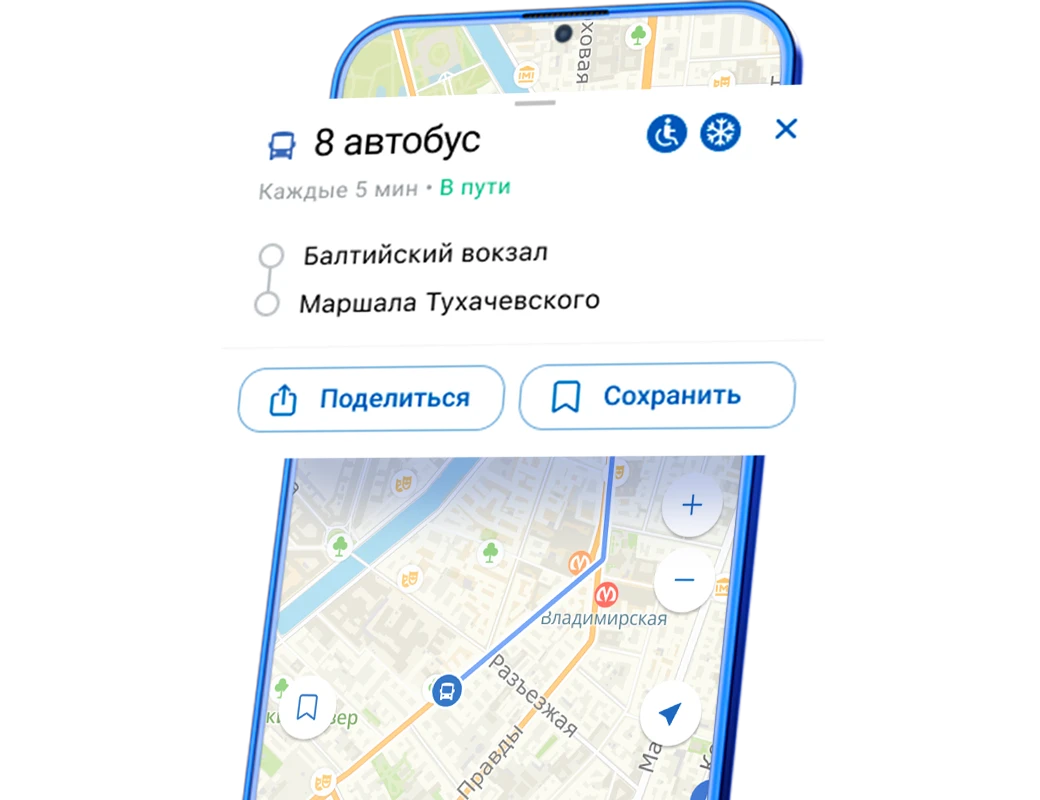 Сервис для построения маршрутов на общественном транспорте, авто и пешком |  GorodPay