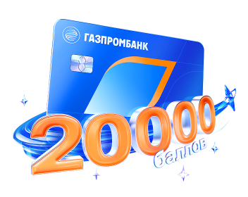 Удвоим ваш кэшбэк