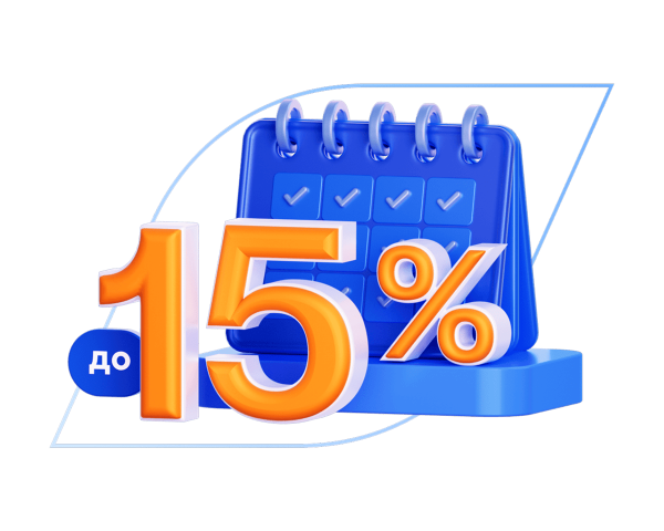 Получайте доход каждый день с накопительным счетом