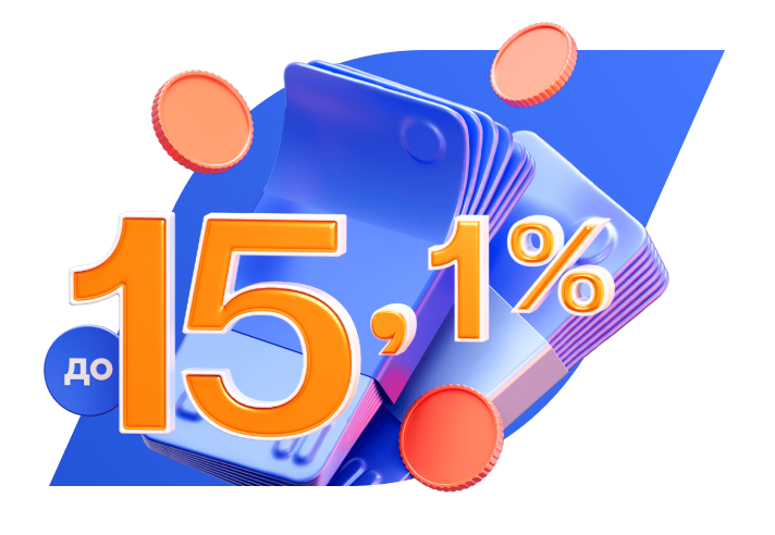 Вклад «Новые деньги»