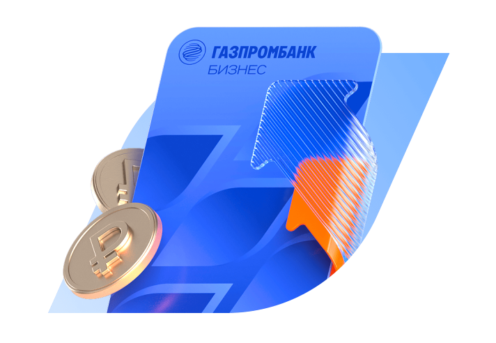 Бизнес-карты