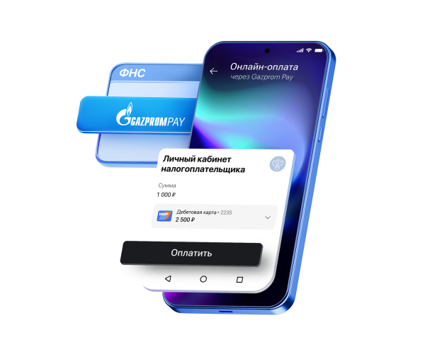 Оплата по кнопке в Интернете