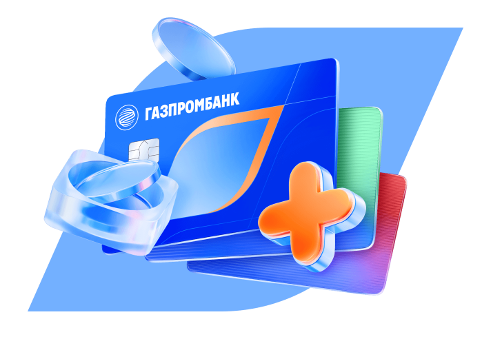 Индивидуальная зарплатная карта