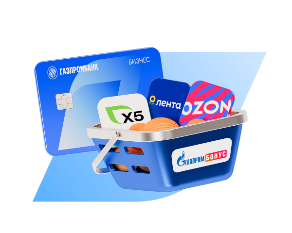 Максимум выгоды каждый день с бизнес-картой
