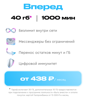 block-item