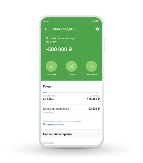 Взять кредит газпромбанк через приложение займы онлайн на карту 100 тысяч