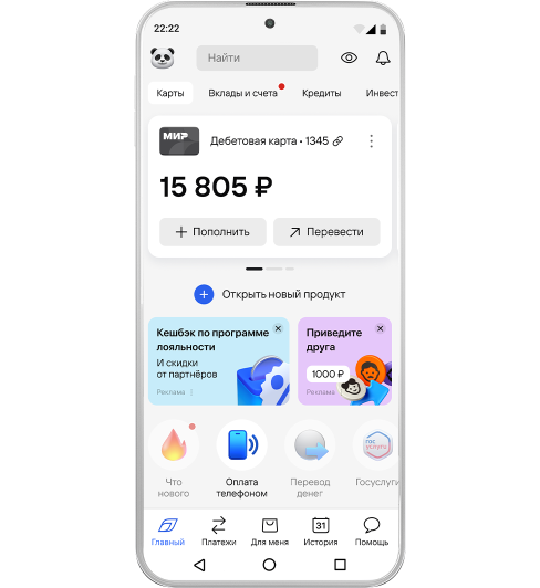 payment-service-slider