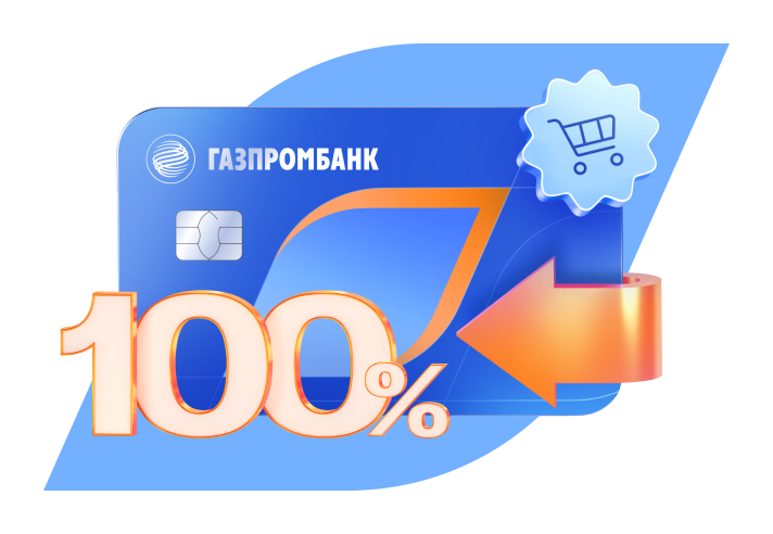 Карта с кэшбэком для самозанятых