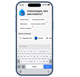 Сквозной поиск