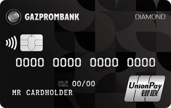 Премиальная карта UnionPay Diamond за 0 рублей