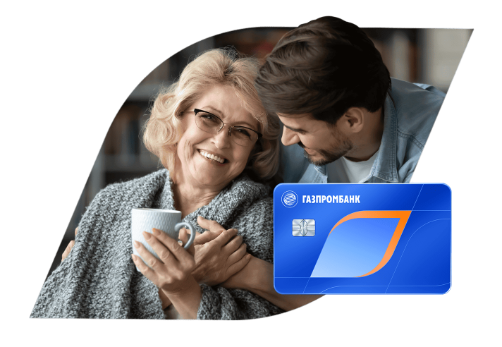 Пенсионная карта