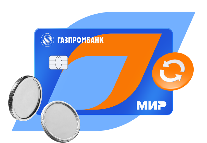Перевести пенсию в Газпромбанк просто 