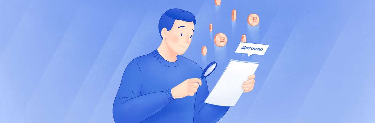 Что такое мисселинг и как себя обезопасить