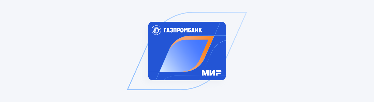 Платежный стикер