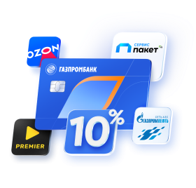 Газпром Бонус «Плюс»